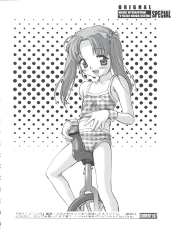 Page 65 of Ariake Kokusai X Rated Mangasai MERCY RABBIT SPECIAL Sugisarishi Shoujo-tachi