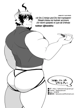 Page 11 of Barawa-san no Shin Ishou ga Ero Sugiru!!! | Mr. Barowa's outfit is too revealing!!!