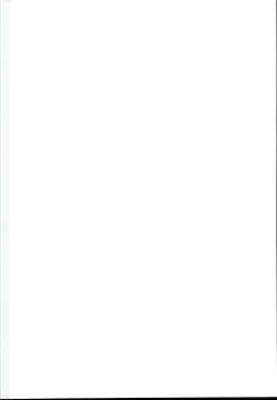 Page 2 of Momijisama