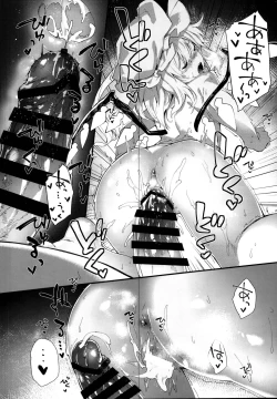 Page 6 of Flan-chan to Sukebe Suru Hon