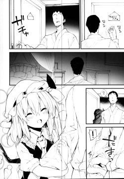 Page 8 of Flan-chan to Sukebe Suru Hon