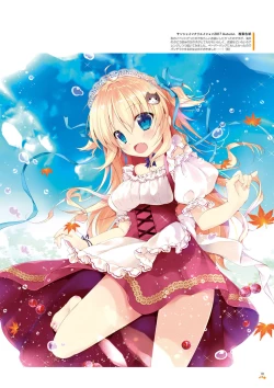 Page 18 of マジカルデイズみけおう画集2