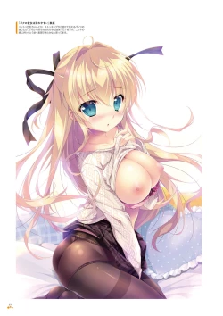 Page 21 of マジカルデイズみけおう画集2