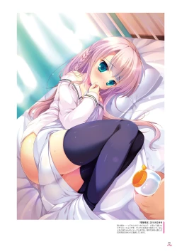 Page 46 of マジカルデイズみけおう画集2