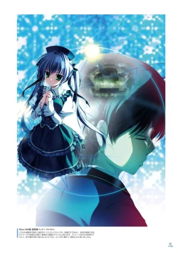 Page 51 of マジカルデイズみけおう画集2