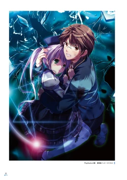 Page 54 of マジカルデイズみけおう画集2