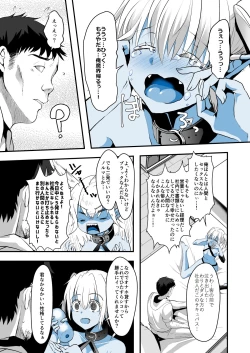 Page 14 of Jimuin nanode Sex nante Dekimasen!