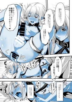 Page 21 of Jimuin nanode Sex nante Dekimasen!