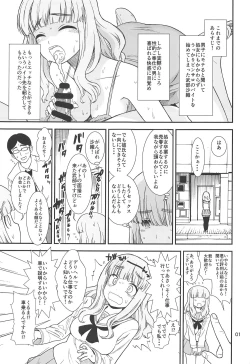 Page 2 of Takebe Saori ga Shojo Sotsugyou Suru Tame ni Ecchi na Mise de Beit Suru kedo Machigaete DeliHeal ni Hairu Hon