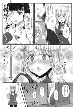 Page 10 of Perrine-san to Tsukue no Kado