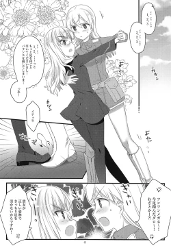 Page 3 of Perrine-san to Tsukue no Kado