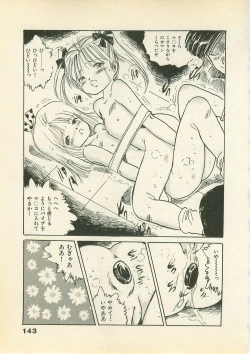 Page 144 of Abunai Chaidoru