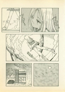 Page 154 of Abunai Chaidoru