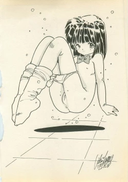 Page 191 of Abunai Chaidoru