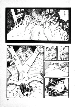 Page 54 of Abunai Chaidoru