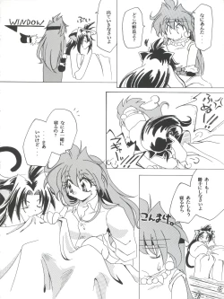 Page 110 of Slayers Parody 2