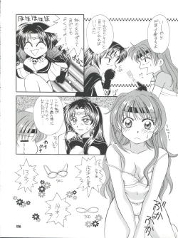 Page 116 of Slayers Parody 2