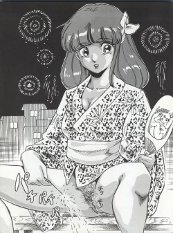 Page 30 of Fushigi-iro DREAMING