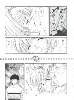 Page 13 of Cherry Bon! Bong!! 2