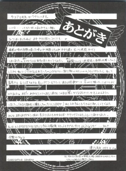 Page 25 of Cherry Bon! Bong!! 2