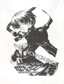 Page 57 of TIMTIM Machine 4 Gou