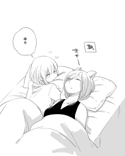 Page 171 of Bocchi Kaibutsu to Moumoku Shoujo