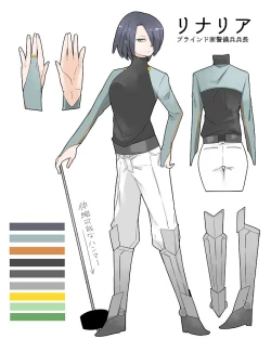 Page 191 of Bocchi Kaibutsu to Moumoku Shoujo