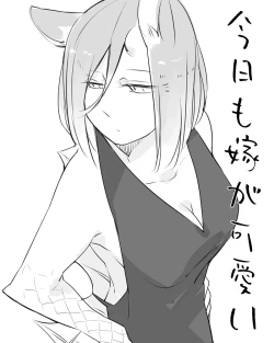 Page 192 of Bocchi Kaibutsu to Moumoku Shoujo