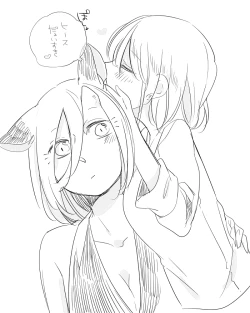 Page 286 of Bocchi Kaibutsu to Moumoku Shoujo