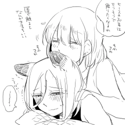 Page 340 of Bocchi Kaibutsu to Moumoku Shoujo