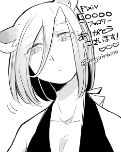 Page 357 of Bocchi Kaibutsu to Moumoku Shoujo