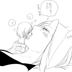 Page 369 of Bocchi Kaibutsu to Moumoku Shoujo