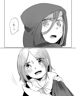 Page 388 of Bocchi Kaibutsu to Moumoku Shoujo