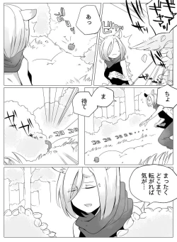 Page 3 of Bocchi Kaibutsu to Moumoku Shoujo