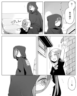 Page 402 of Bocchi Kaibutsu to Moumoku Shoujo