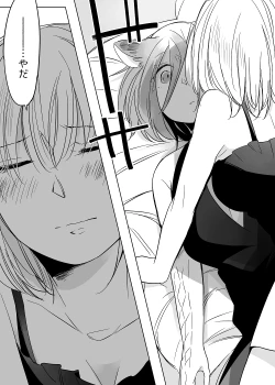 Page 494 of Bocchi Kaibutsu to Moumoku Shoujo