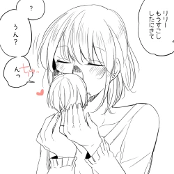 Page 503 of Bocchi Kaibutsu to Moumoku Shoujo