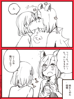 Page 646 of Bocchi Kaibutsu to Moumoku Shoujo