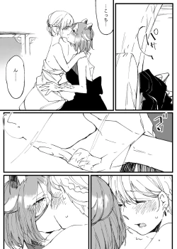 Page 664 of Bocchi Kaibutsu to Moumoku Shoujo