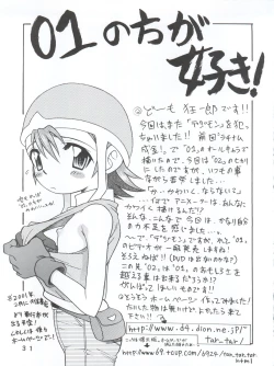 Page 31 of Yagamichi no, Katei no Jijou.