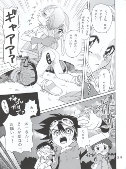 Page 39 of Yagamichi no, Katei no Jijou.