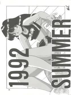 Page 3 of PUSSY CAT Vol. 23 Silent Mobius 2