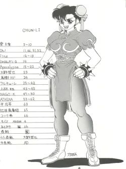 Page 4 of PUSSY CAT Vol. 23 Silent Mobius 2