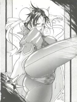 Page 66 of PUSSY CAT Vol. 23 Silent Mobius 2