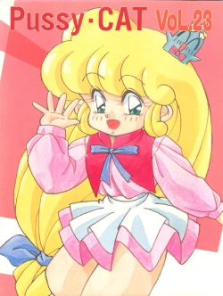 Page 68 of PUSSY CAT Vol. 23 Silent Mobius 2