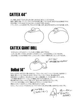 Page 27 of Zokubutsu.zipGomu