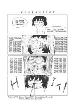 Page 27 of Zokubutsu.zipGomu