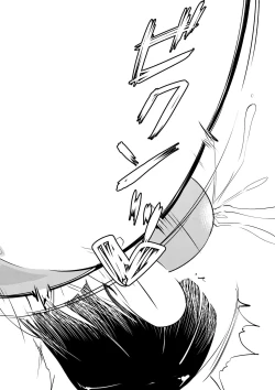 Page 32 of Zokubutsu.zip