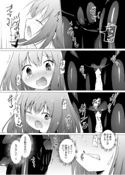 Page 10 of Marionette