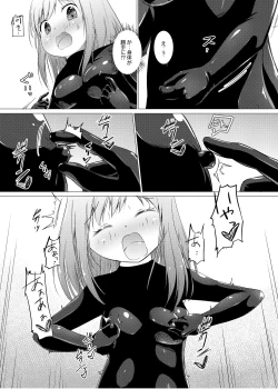 Page 11 of Marionette